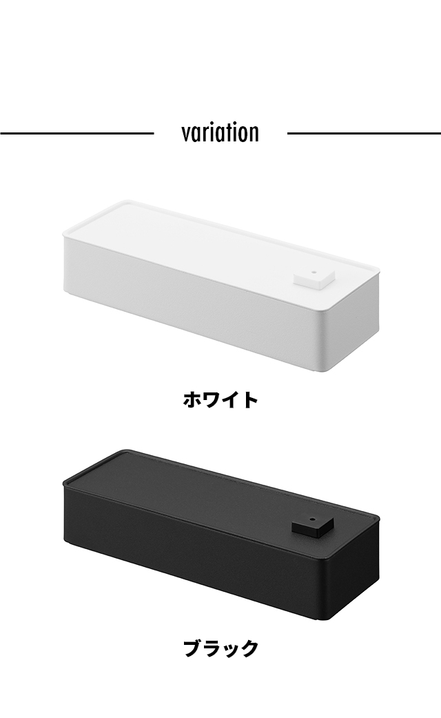 小物入れ（お香入れ） tower 特典付［ お香収納ケース タワー ］山崎実業 お香立て