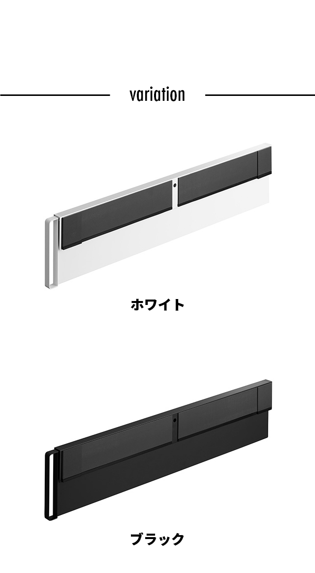 tower (タワー) マグネット冷蔵庫横隠せるスライドスチールパネル