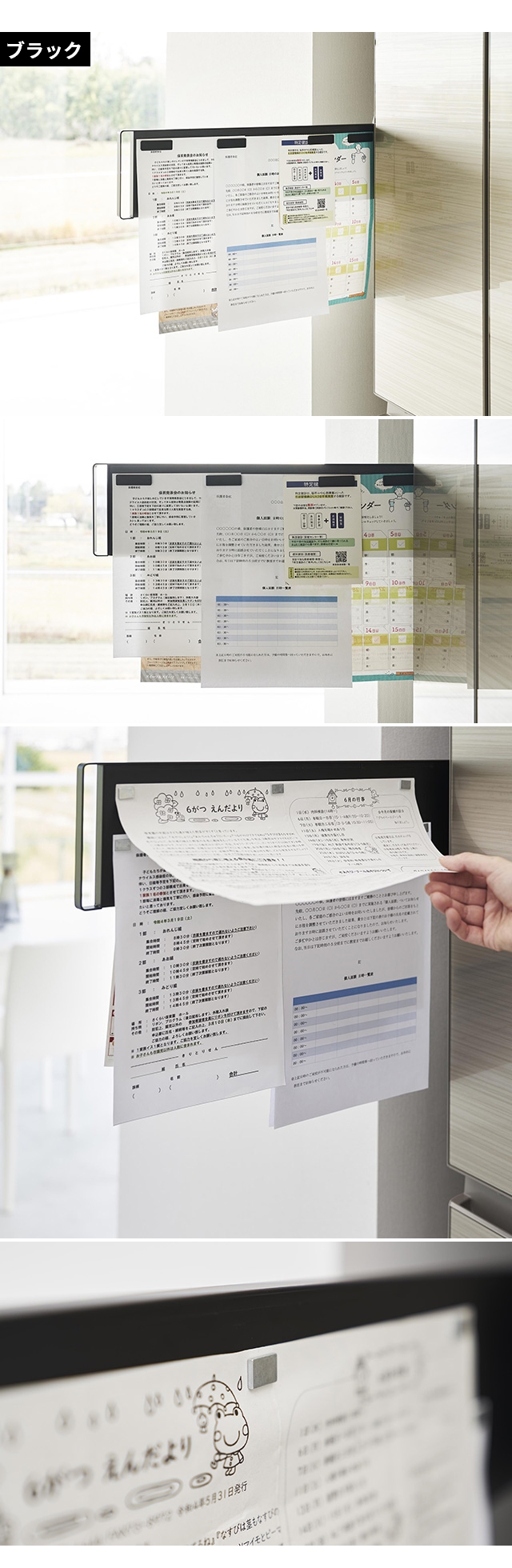tower (タワー) マグネット冷蔵庫横隠せるスライドスチールパネル