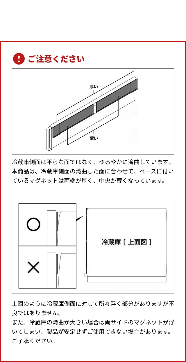 tower (タワー) マグネット冷蔵庫横隠せるスライドスチールパネル