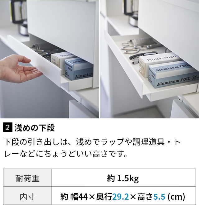 tower 山崎実業 ブレッドケース タワー 引き出し型2段 1857 1858 調味