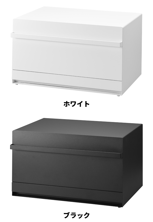 tower 山崎実業 ブレッドケース タワー 引き出し型2段 1857 1858 調味