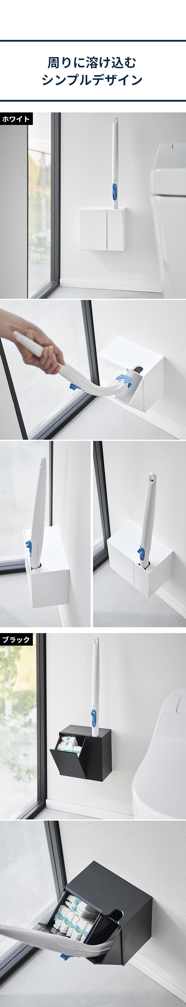 tower (タワー) ウォール流せるトイレブラシ&替えブラシホルダー 石こうボード壁対応