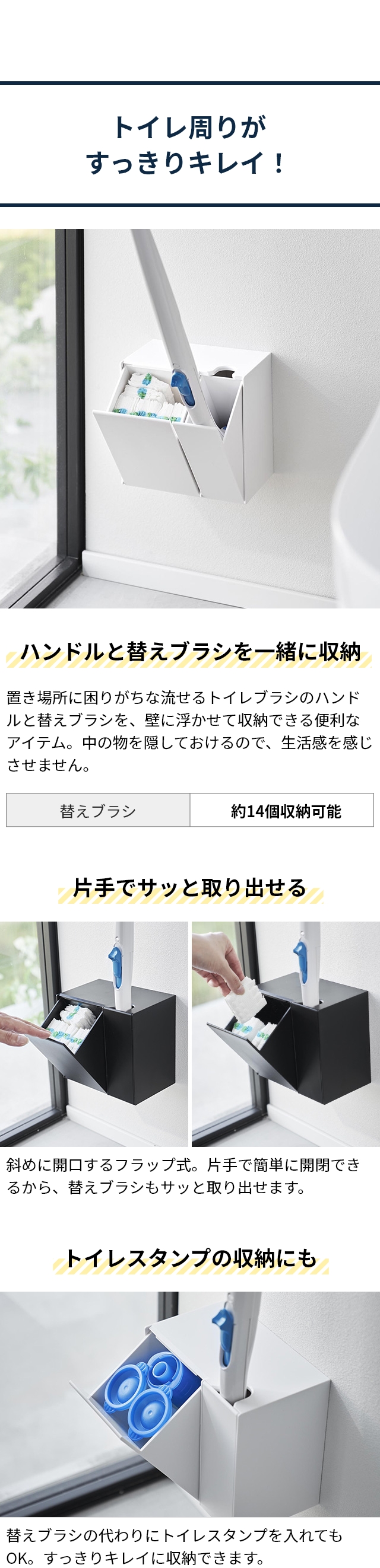 tower (タワー) ウォール流せるトイレブラシ&替えブラシホルダー 石こうボード壁対応