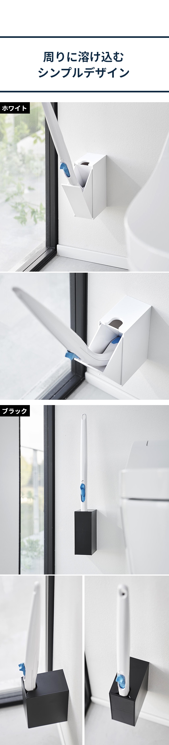 tower (タワー) ウォール流せるトイレブラシホルダー 石こうボード壁対応