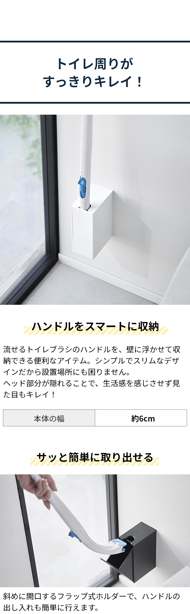 tower (タワー) ウォール流せるトイレブラシホルダー 石こうボード壁対応
