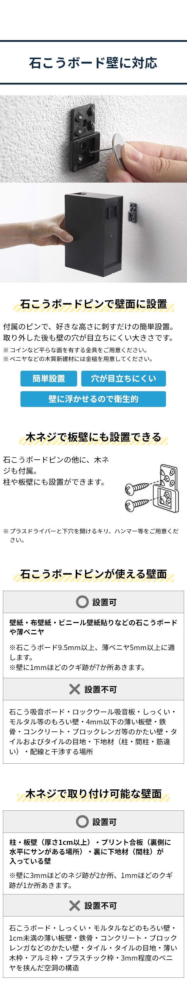 tower (タワー) ウォール流せるトイレブラシホルダー 石こうボード壁対応