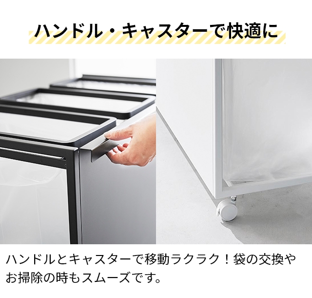 目隠し 分別 ダストワゴン 3分別 45L tower キャスターゴミ箱 楽天市場】目隠し分別ダストワゴン タワー 45L 3分別 tower