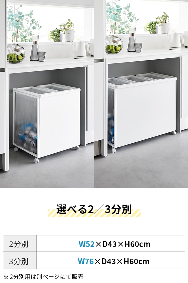 tower 目隠し ごみ箱 3分別 山崎実業 ダストワゴン 楽天市場】タワー ゴミ箱 目隠し分別ダストワゴン 3分別 tower