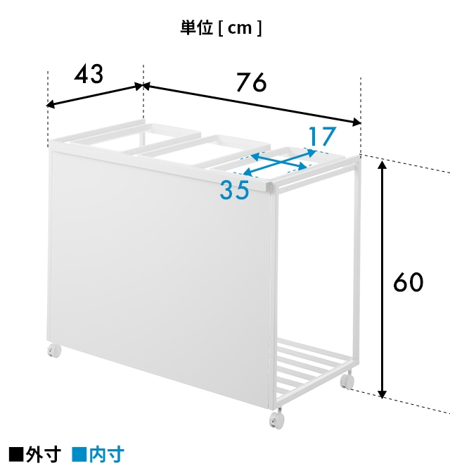 tower 山崎実業 目隠し分別ダストワゴン タワー 45L 3分別 1826 1827