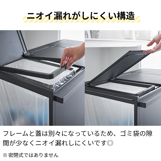 tower 山崎実業 蓋付き目隠し分別ダストワゴン タワー 45L 3分別 1822