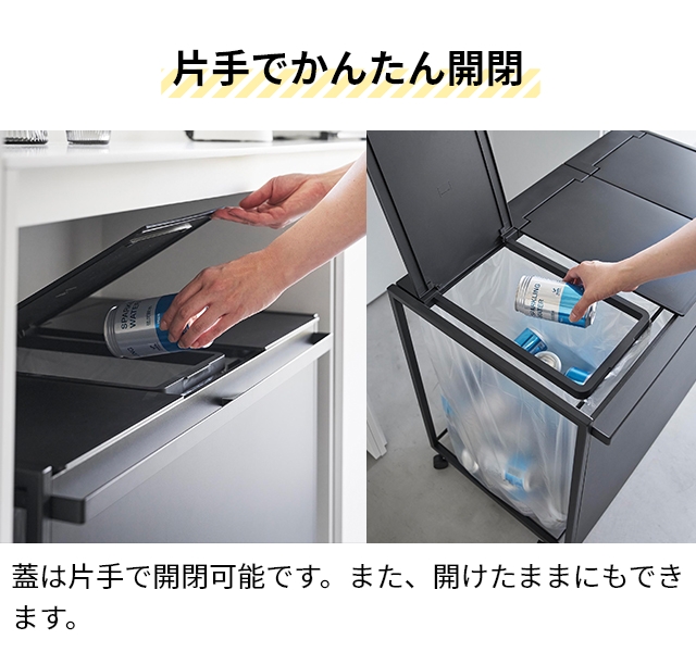 tower 山崎実業 蓋付き目隠し分別ダストワゴン タワー 45L 3分別 1822
