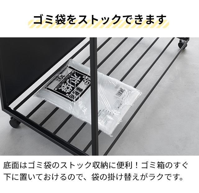 tower 山崎実業 蓋付き目隠し分別ダストワゴン タワー 45L 3分別 1822