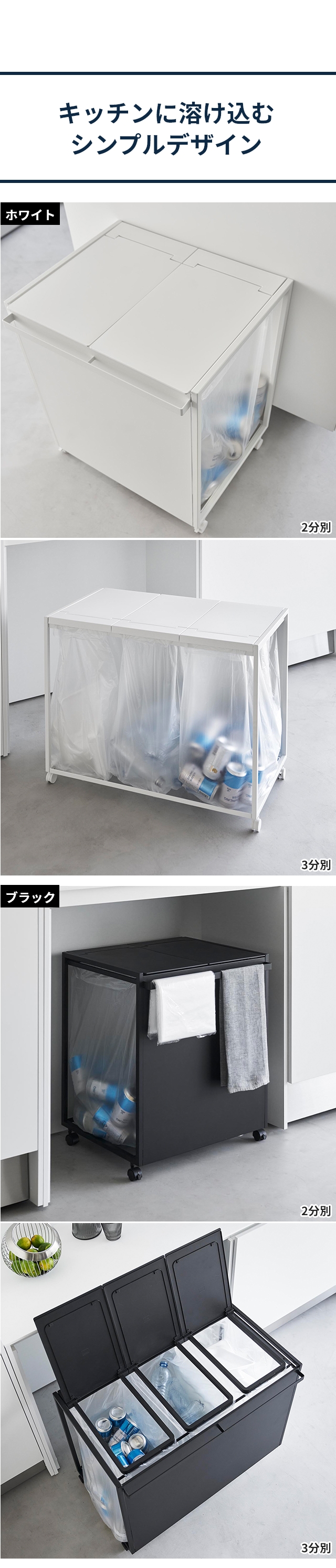 tower(タワー) 蓋付き目隠し分別ダストワゴン 45L 2分別