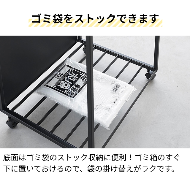 tower 山崎実業 蓋付き目隠し分別ダストワゴン タワー 45L 2分別