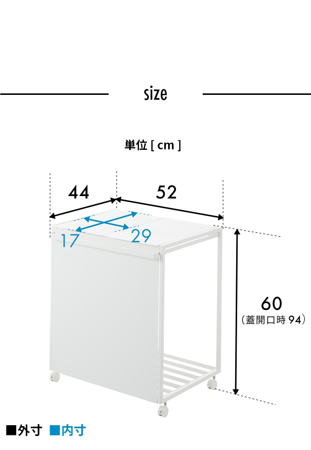 tower(タワー) 蓋付き目隠し分別ダストワゴン 45L 2分別