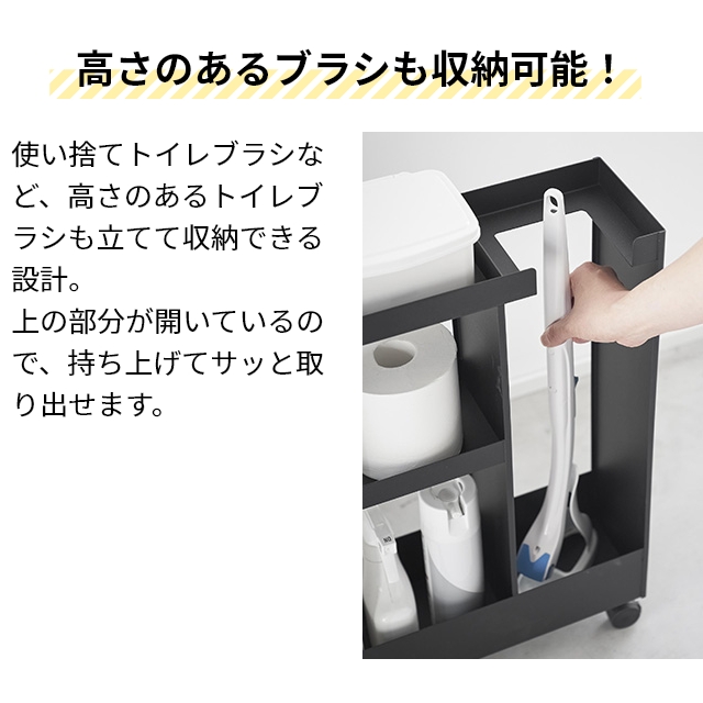 tower 山崎実業 トイレラック キャスター付きトイレスリムワゴン