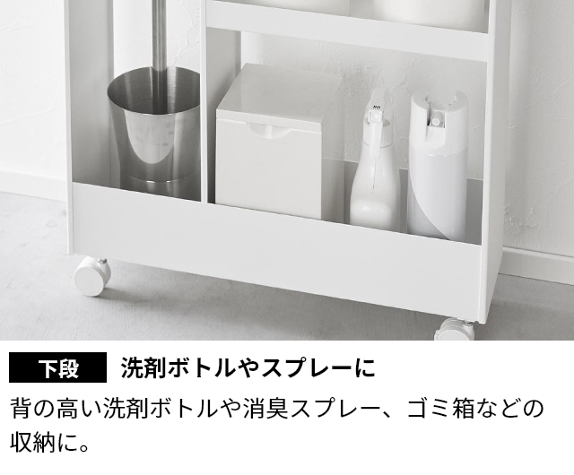 スリム幅トイレラック(新品アウトレット) HAGiHARA（萩原） トイレ 収納棚 スリム ラック 隙間収納 トイレ用品