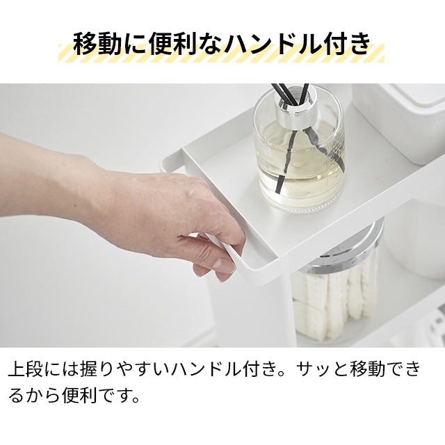tower 山崎実業 トイレラック キャスター付きトイレスリムワゴン