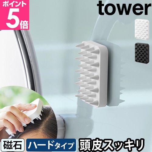 stylishjapan 頭皮マッサージ器 ヘッドマッサージ STYLISHJAPAN