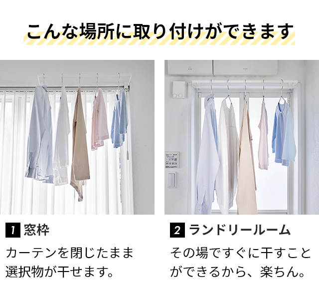tower 山崎実業 ハンガー 室内物干しハンガー タワー 奥行ワイド