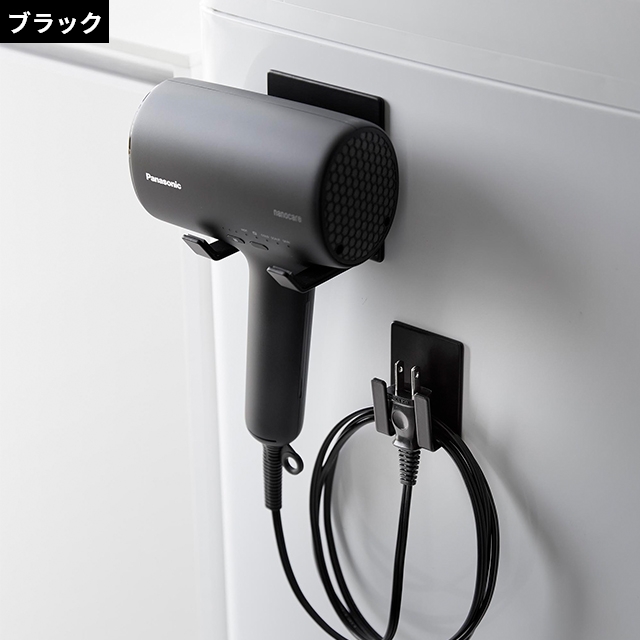 tower 山崎実業 ドライヤーホルダー マグネットドライヤー＆コード