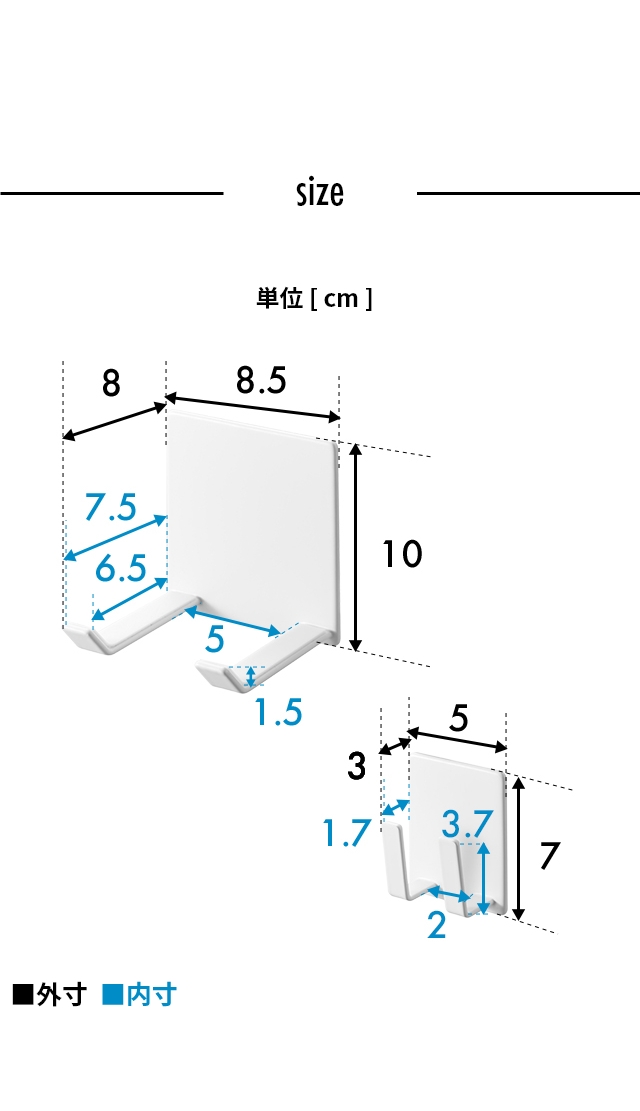 tower (タワー) マグネットドライヤー&コードホルダー