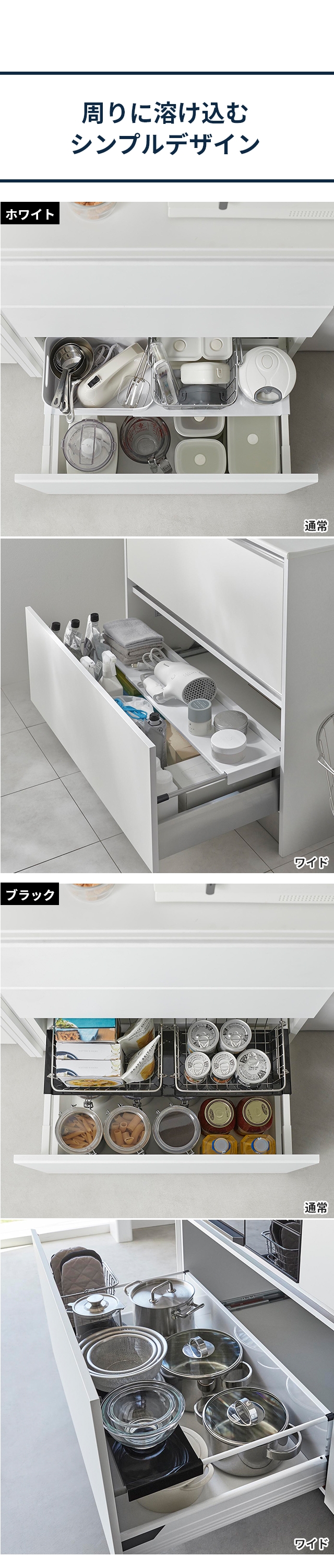 tower (タワー) 伸縮キッチン引き出し中ラック ワイド