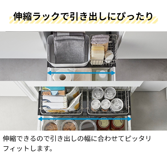 tower 山崎実業 伸縮ラック 伸縮キッチン引き出し中ラック タワー