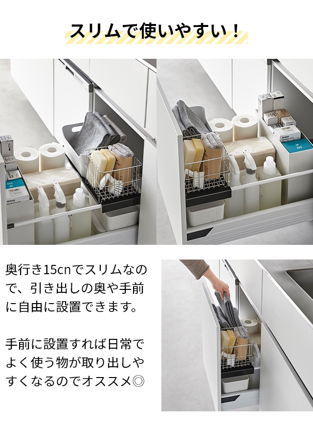 tower 山崎実業 伸縮ラック 伸縮キッチン引き出し中ラック タワー