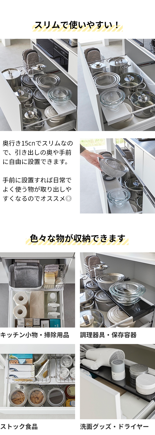 tower (タワー) 伸縮キッチン引き出し中ラック ワイド