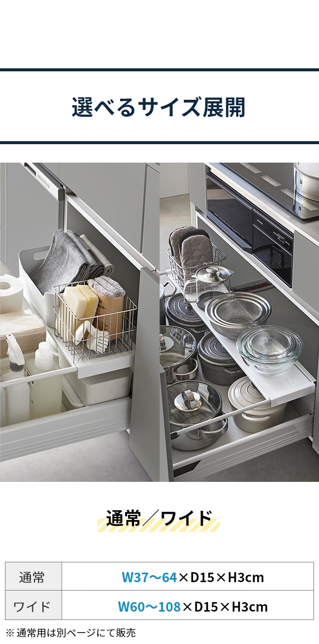 tower (タワー) 伸縮キッチン引き出し中ラック ワイド