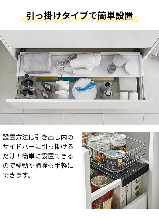 tower 山崎実業 伸縮ラック 伸縮キッチン引き出し中ラック タワー 1729