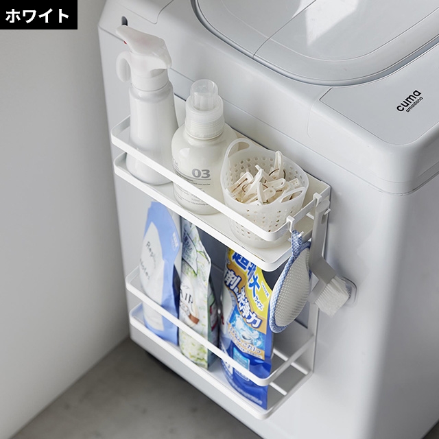 tower 山崎実業 ランドリーラック 洗濯機横マグネット収納ラック