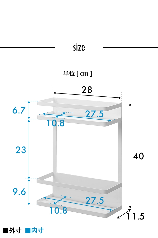 tower (タワー) 洗濯機横マグネット収納ラック 2段