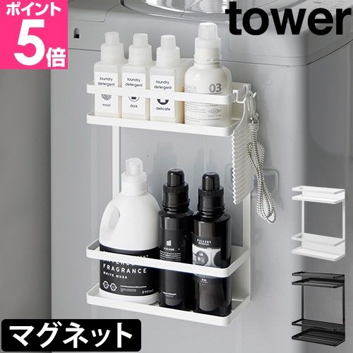 tower(タワー)2段ラック 楽天市場】【レビューでW特典】[ ランドセル収納ラック タワー