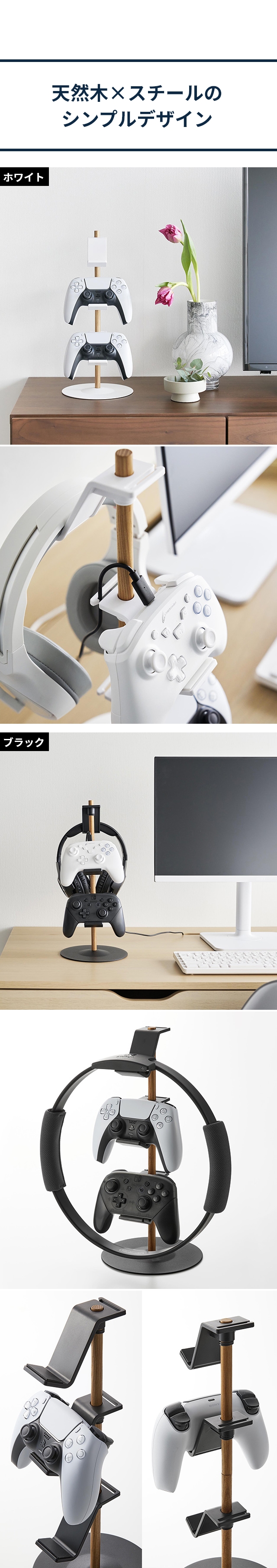 tower (タワー) 置台が動くゲームコントローラー収納ラック