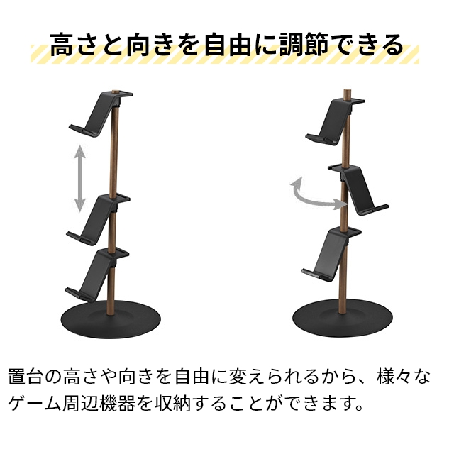 山崎実業 コントローラースタンド 置台が動くゲ...の詳細画像5