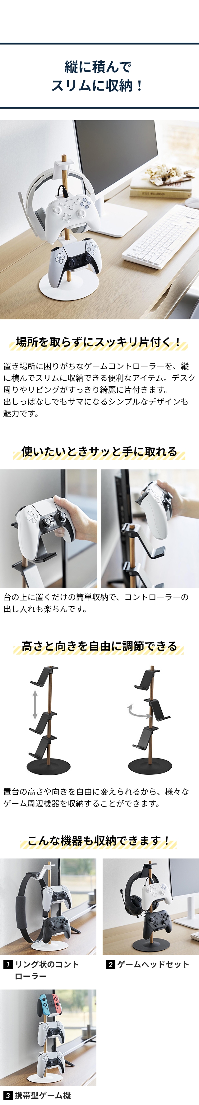tower (タワー) 置台が動くゲームコントローラー収納ラック
