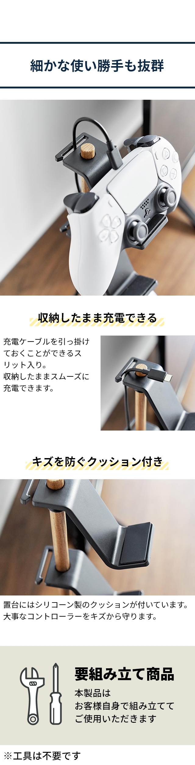 tower (タワー) 置台が動くゲームコントローラー収納ラック