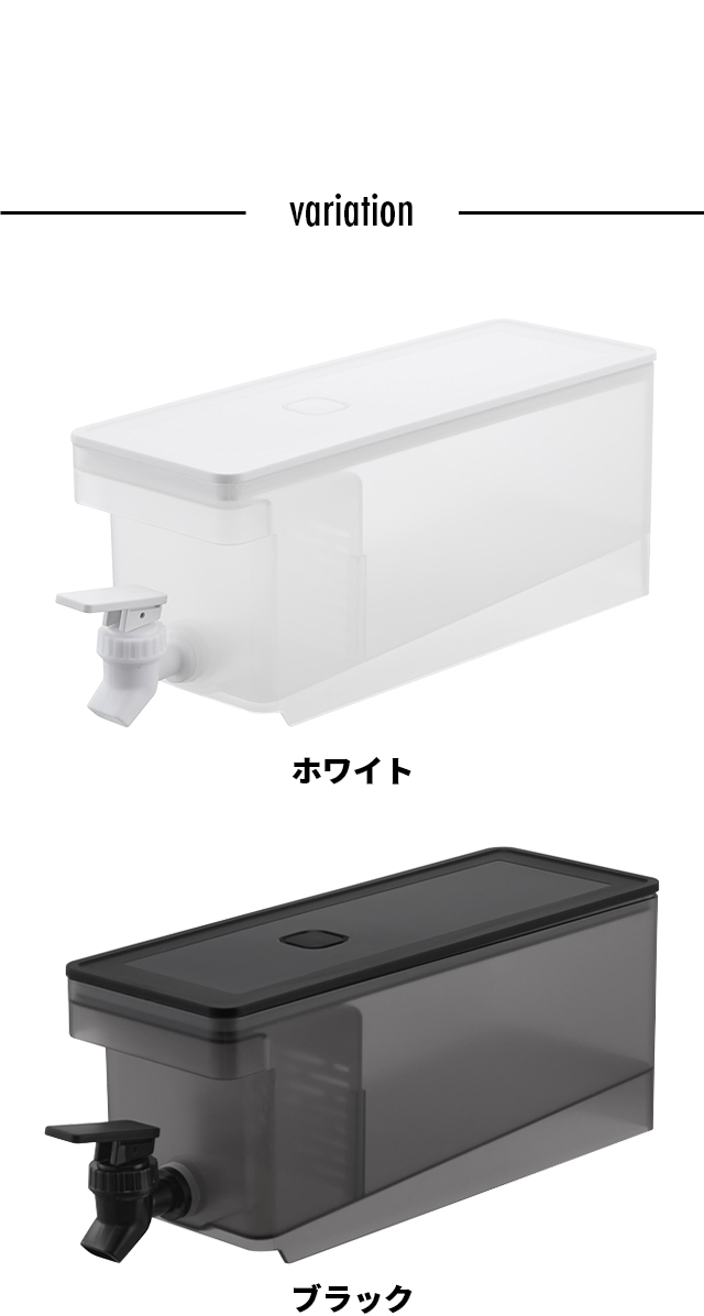 tower (タワー) 冷蔵庫ドリンクサーバー 1.8L