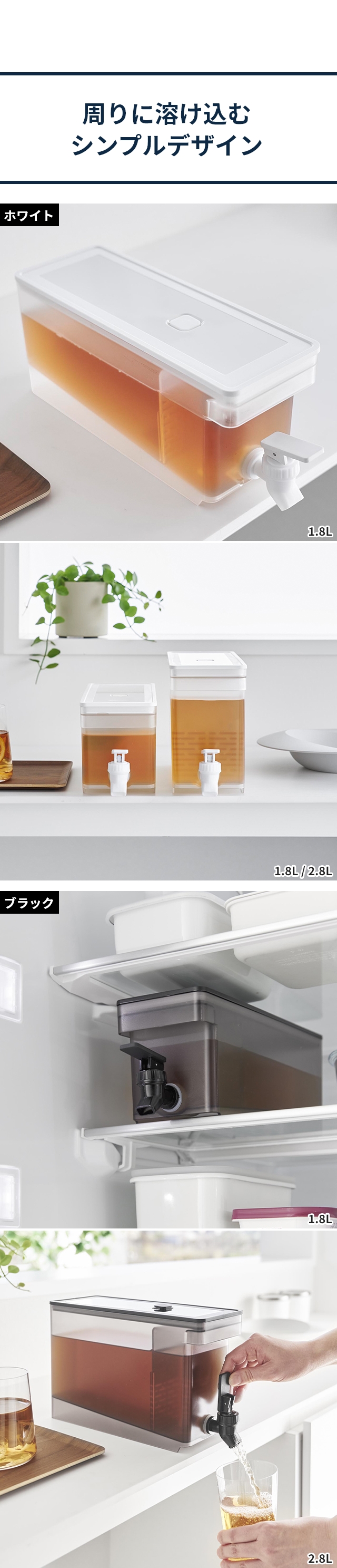 tower (タワー) 冷蔵庫ドリンクサーバー 1.8L