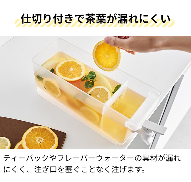 tower 山崎実業 冷蔵庫ドリンクサーバー タワー 1.8L 1584 冷