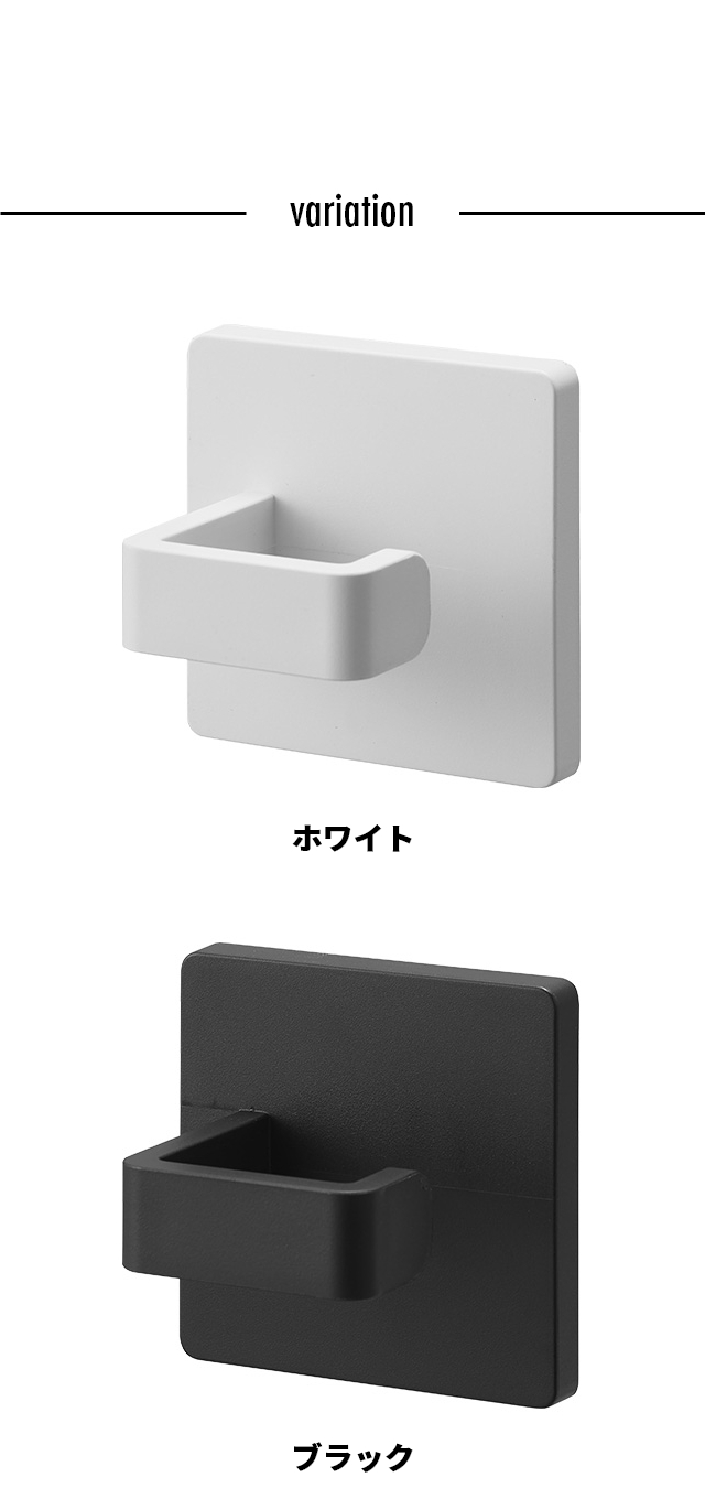 tower (タワー) フィルムフックスプレーフック