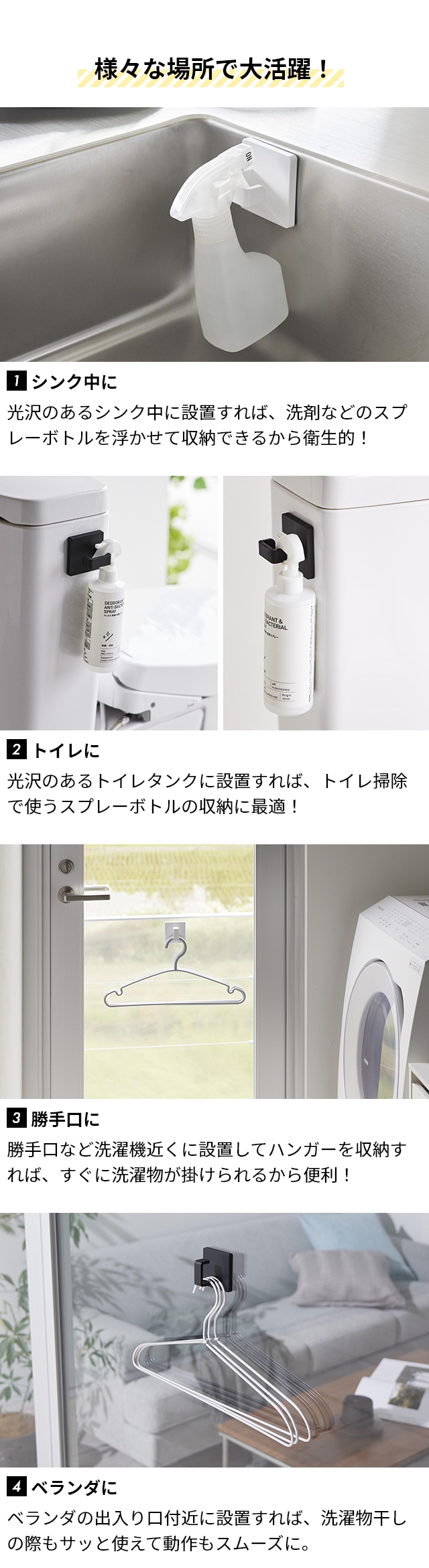 tower (タワー) フィルムフックスプレーフック