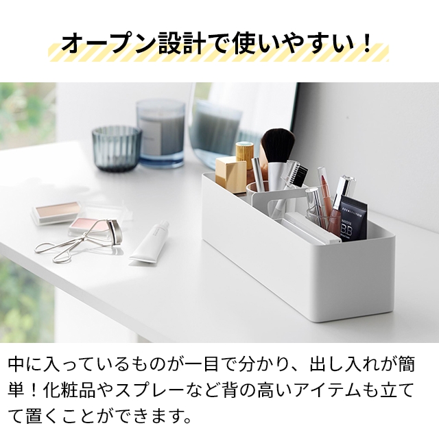 tower 山崎実業 収納ボックス ハンドル付きスリム収納ボックス タワー