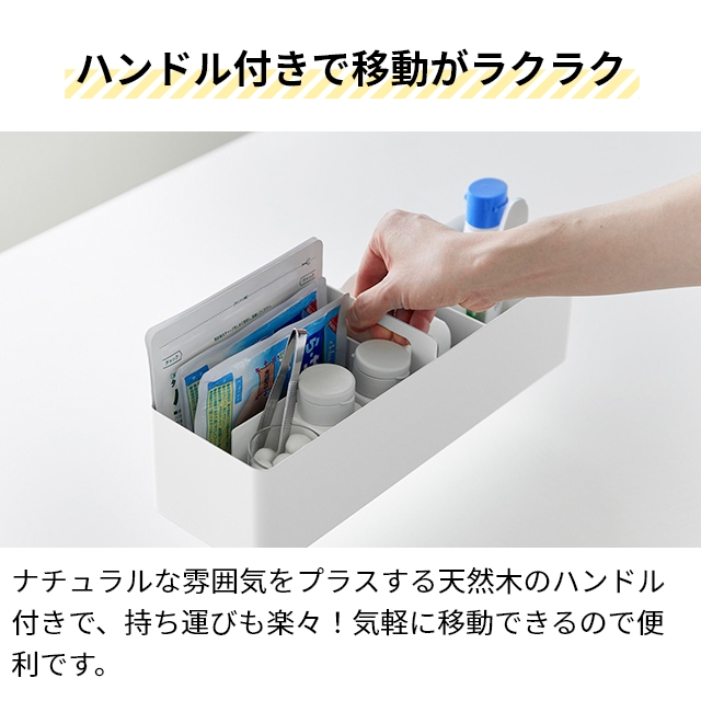 tower 山崎実業 収納ボックス ハンドル付きスリム収納ボックス タワー