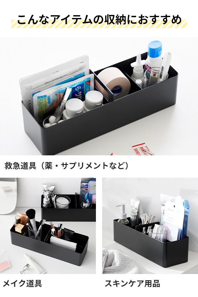 tower 山崎実業 収納ボックス ハンドル付きスリム収納ボックス タワー