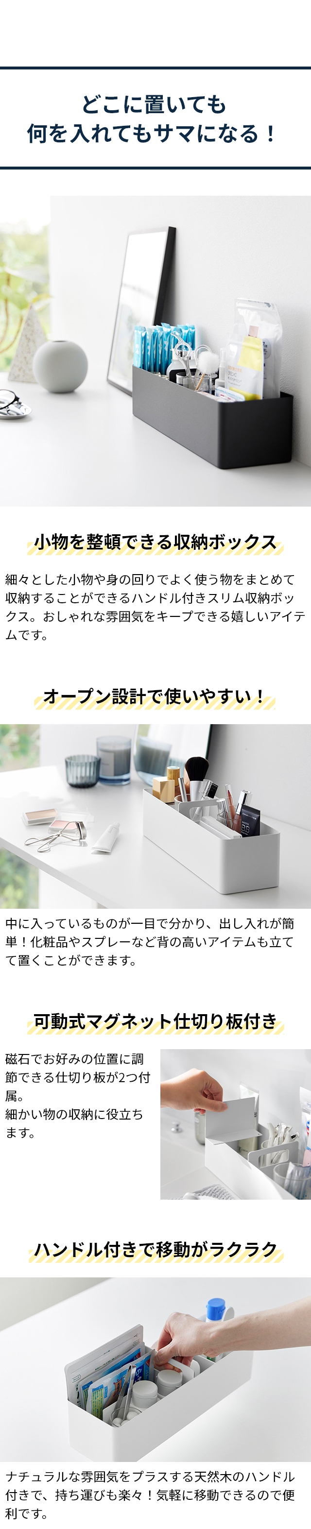 tower 山崎実業 収納ボックス ハンドル付きスリム収納ボックス タワー