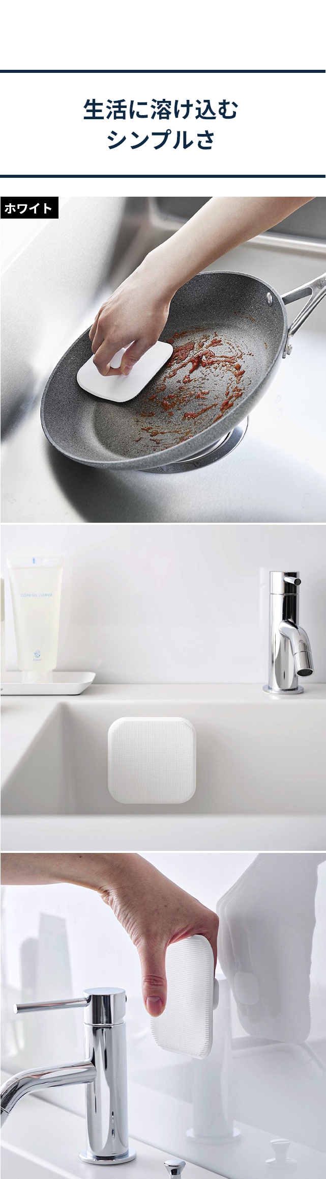 tower (タワー) マグネットキッチンシリコーンスポンジ